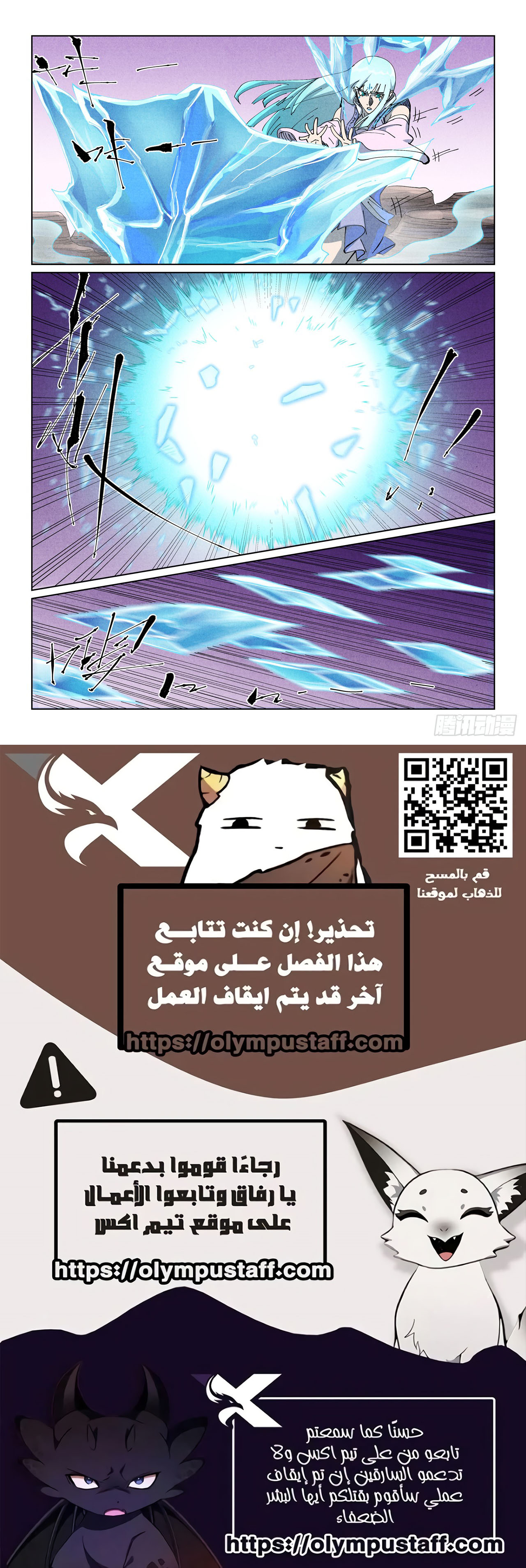 صفحة 9